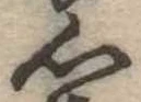 心 위치 확인됨