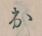 出 위치 확인됨