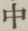 字中