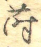 蒔 위치 확인됨