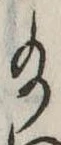 給 위치 확인됨