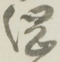 綱 위치 확인됨