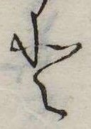 𛁻 위치 확인됨