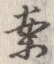 案 위치 확인됨