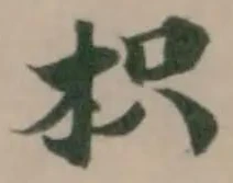 枳 위치 확인됨