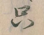 只 위치 확인됨