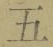 文字五