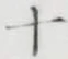 글자 十