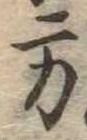 方 위치 확인됨