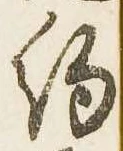 約 위치 확인됨