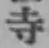 글자 寺