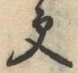 更 위치 확인됨