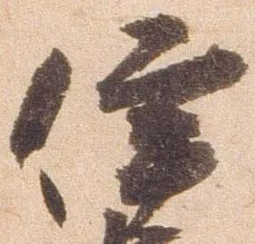 位置定マレル伊