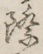 際 위치 확인됨