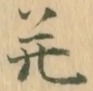 競 위치 확인됨