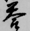 答 위치 확인됨