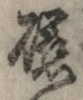磁 위치 확인됨