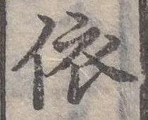 依 위치 확인됨