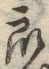 衆 위치 확인됨