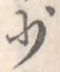少 위치 확인됨