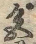 色 위치 확인됨