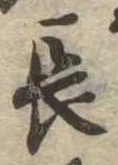 長 위치 확인됨