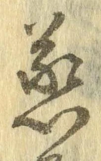 蒸 위치 확인됨