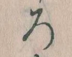 ろ 위치 확인됨