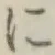 文字に