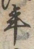 年 위치 확인됨