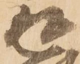 返 위치 확인됨