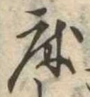 床 위치 확인됨
