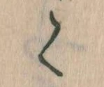 く 위치 확인됨