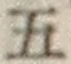 글자 五
