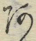 글자 あ
