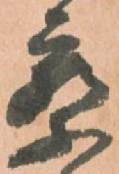 察 위치 확인됨