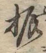振 위치 확인됨