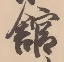 館 위치 확인됨