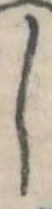 𛁅 위치 확인됨