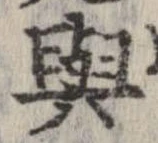 位置 確認된 未指定