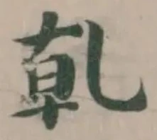 乹 위치 확인됨