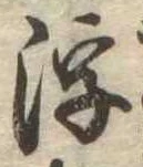 浮 위치 확인됨