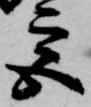 宮 위치 확인됨