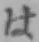 글자 は