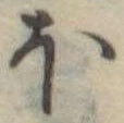 𛃀 위치 확인됨