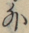 外 위치 확인됨