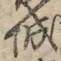 城 위치 확인됨