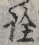 詮 위치 확인됨