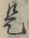 是 위치 확인됨