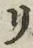 “リ”字